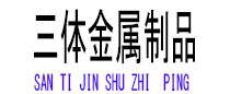 双流光伏配件