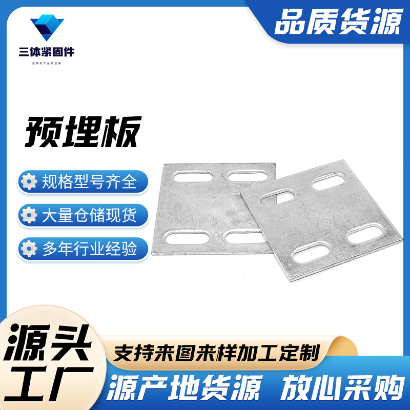 双流三体金属制品