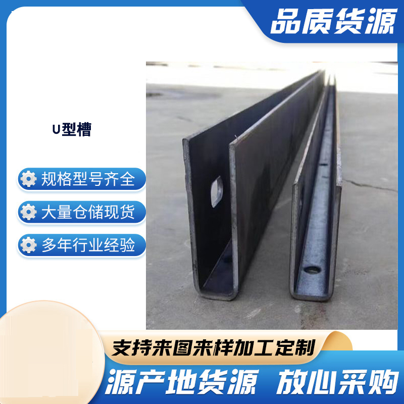 双流玻璃U型槽钢板